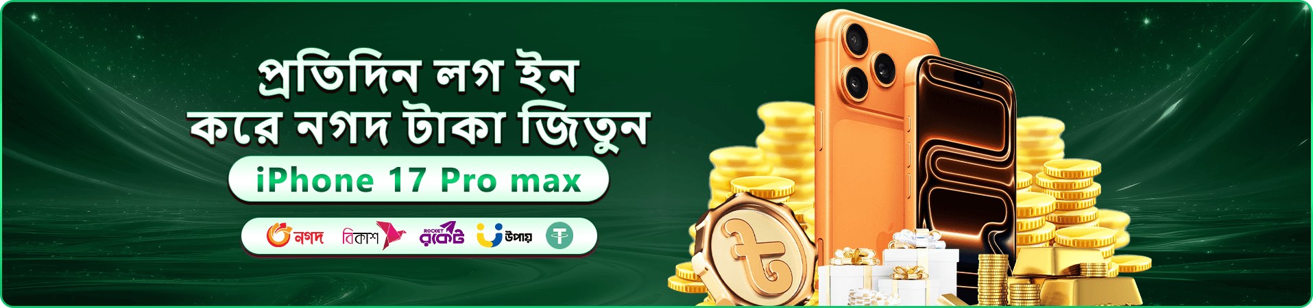 277bet apk মোবাইল গেম লবির প্রচারণা ব্যানার