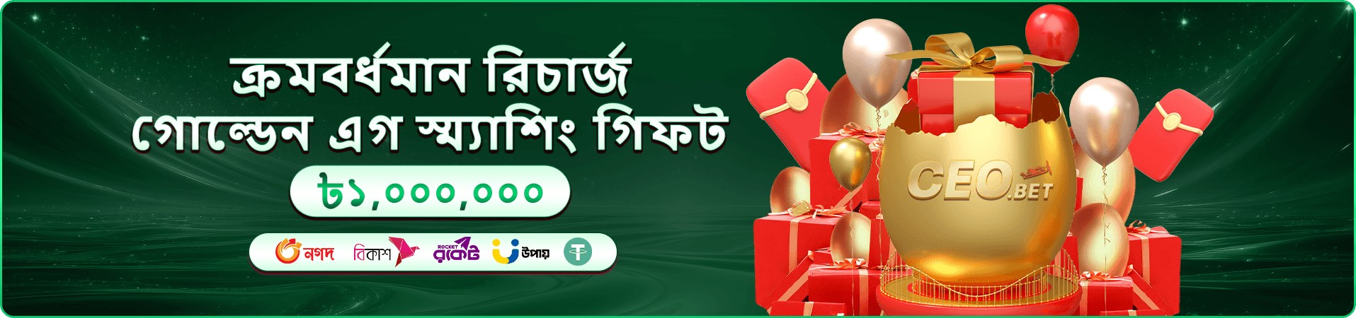 277bet apk mobile ব্যবহারের প্রচারচিত্র ৪